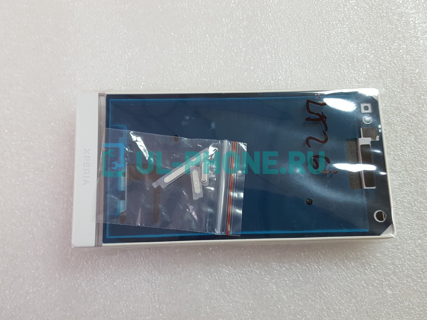 Корпус для Sony Xperia S (LT26i) (белый) оригинал