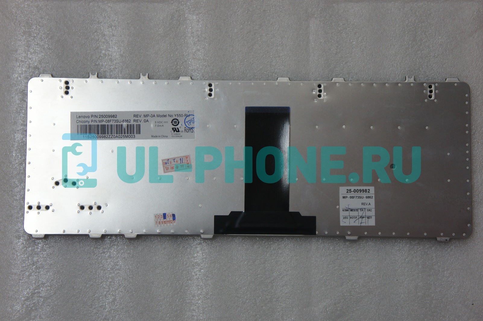 Клавиатура для ноутбука Lenovo Y450 / IdeaPad B460, C200, Y450, Y450A, Y450AW, Y450G, Y460, Y460A, Y550, Y550A, Y550P, Y560, Y560A, Y560AT, Y560P (черная)