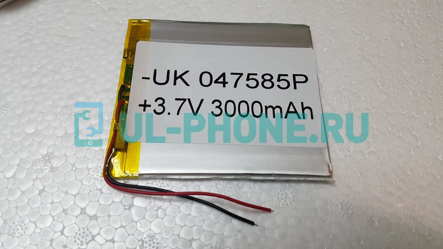 Аккумулятор для планшетов (75*85*4 мм) 3000mah 3.7v