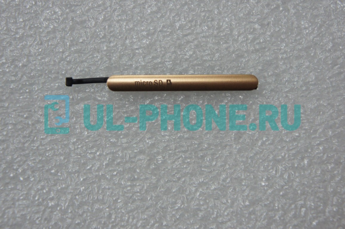 Заглушки для разъемов Sony Xperia Z4 / Z3+ 2 сим (сим-карты, карты памяти) золотой