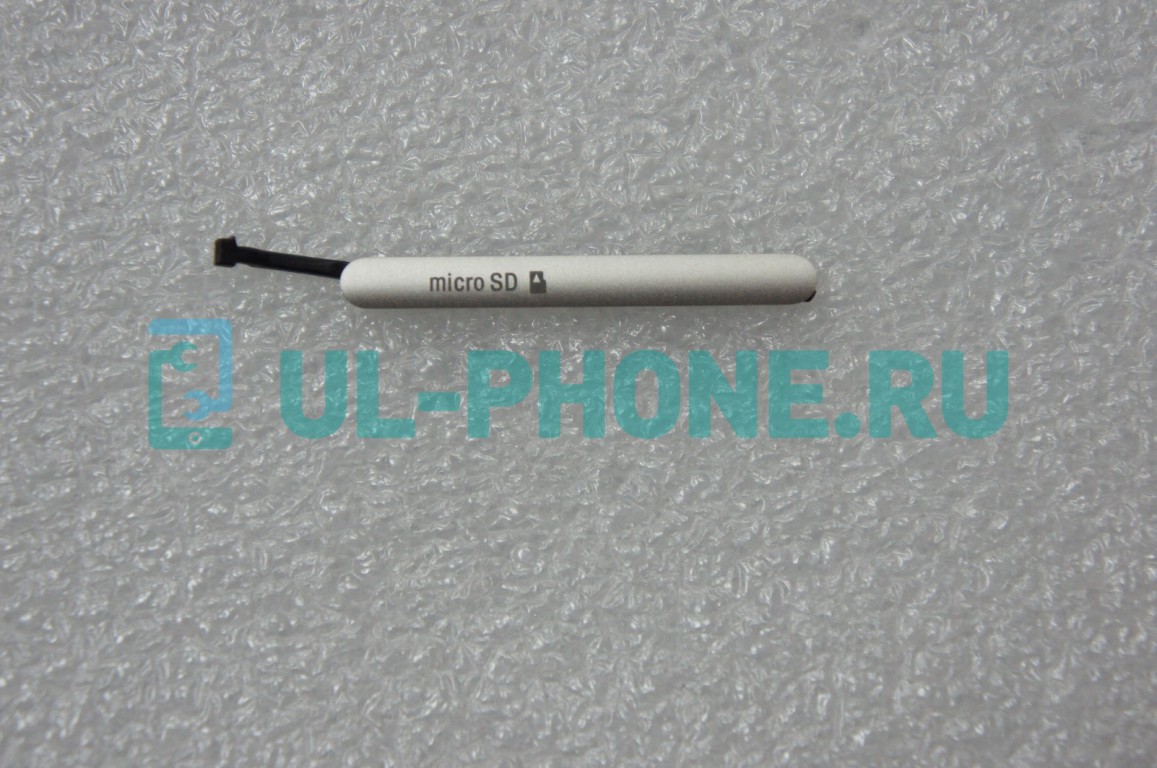 Заглушки для разъемов Sony Xperia Z4 / Z3+ 2 сим (сим-карты, карты памяти) белый