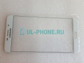 Стекло для Samsung Galaxy A9 белое