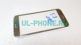 Стекло для Samsung Galaxy S7 SM-G930F (оригинал) золотое