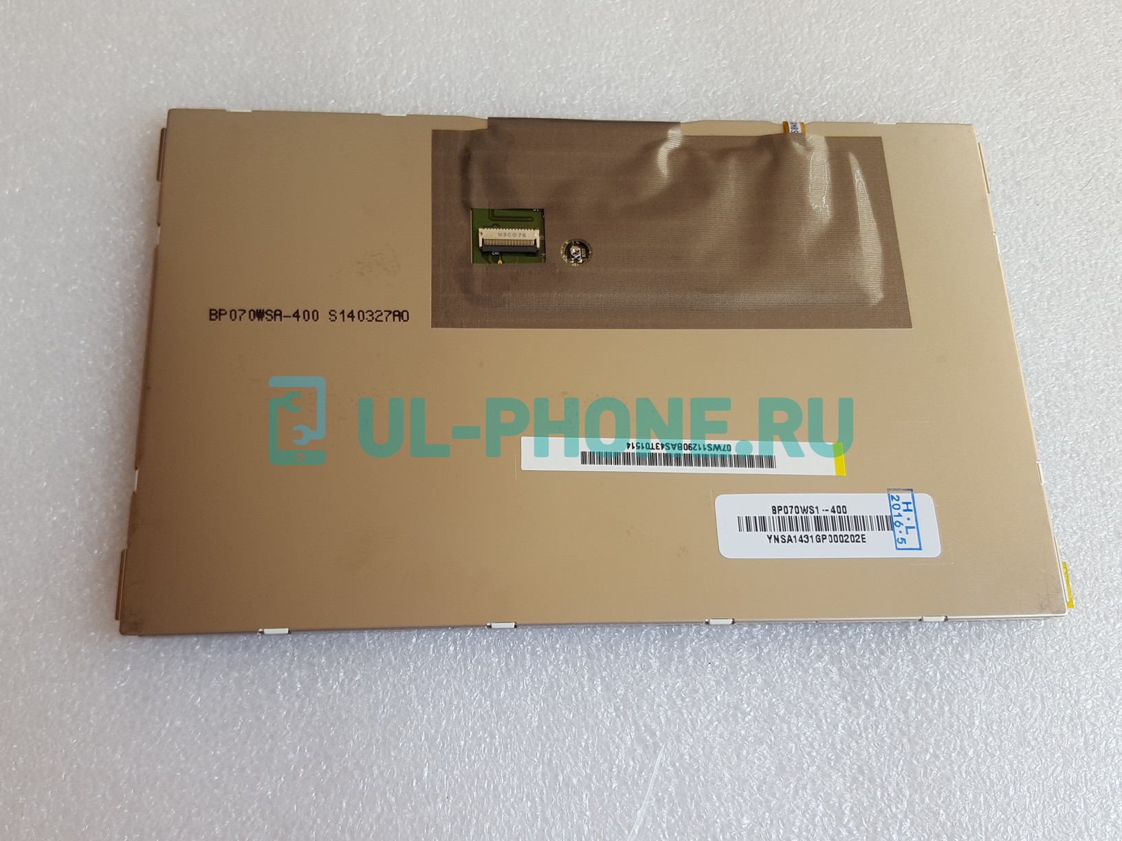 Дисплей для Huawei MediaPad 7 Lite (S7-931u/ S7-931w)
