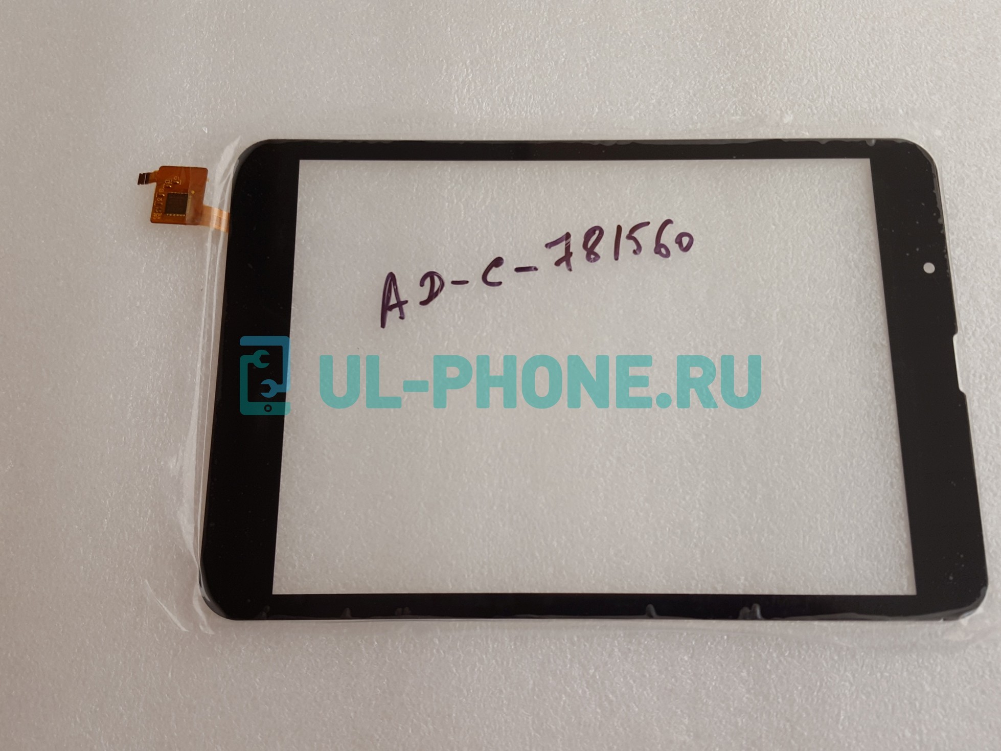 Тачскрин для WEXLER .TAB 8q 3G (AD-C-781560-FPC)
