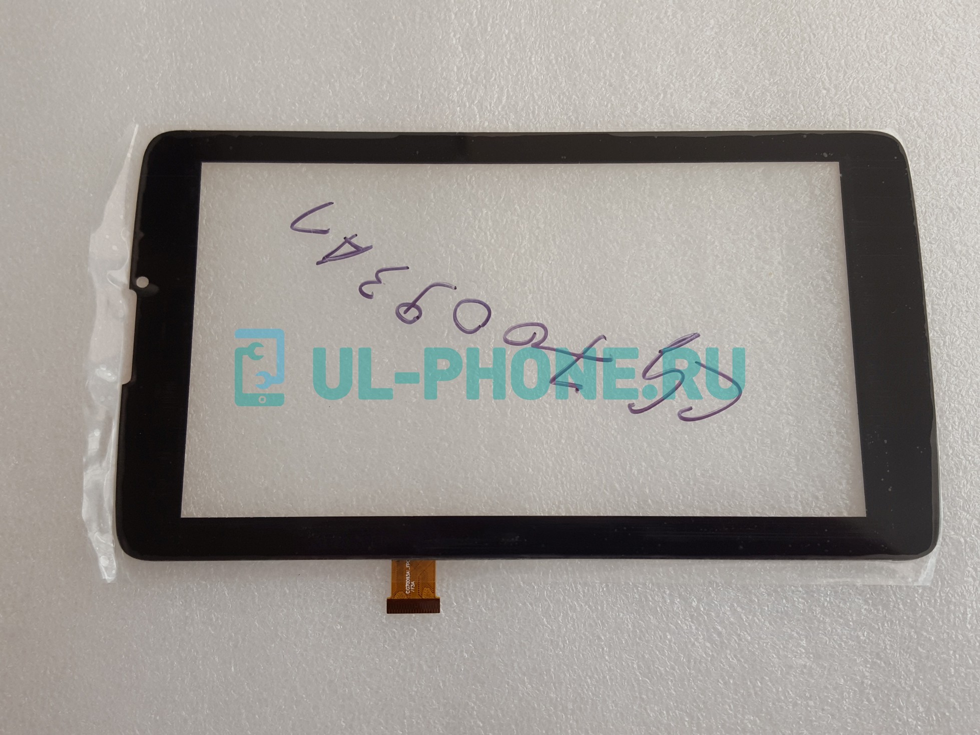 Тачскрин для Bliss Pad M7021 / Bliss Pad M7022 (CG70093A1_FPC F3A)