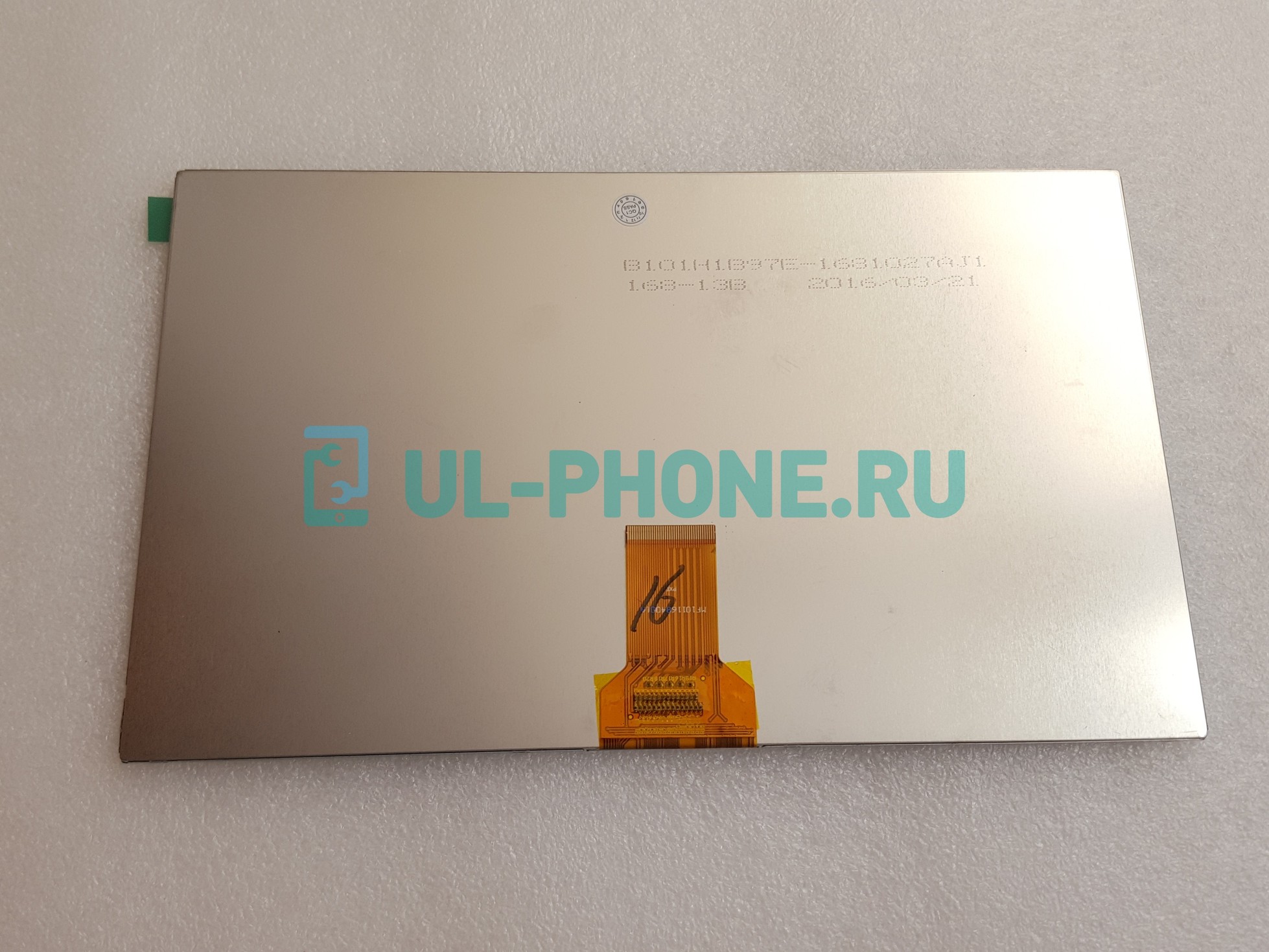 Дисплей для Ginzzu GT-X831 (T101840B-L2) 235*143мм, 45pin
