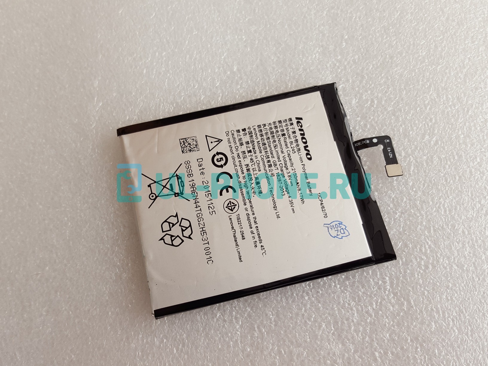 Аккумулятор для Lenovo S60 (BL245) ориг
