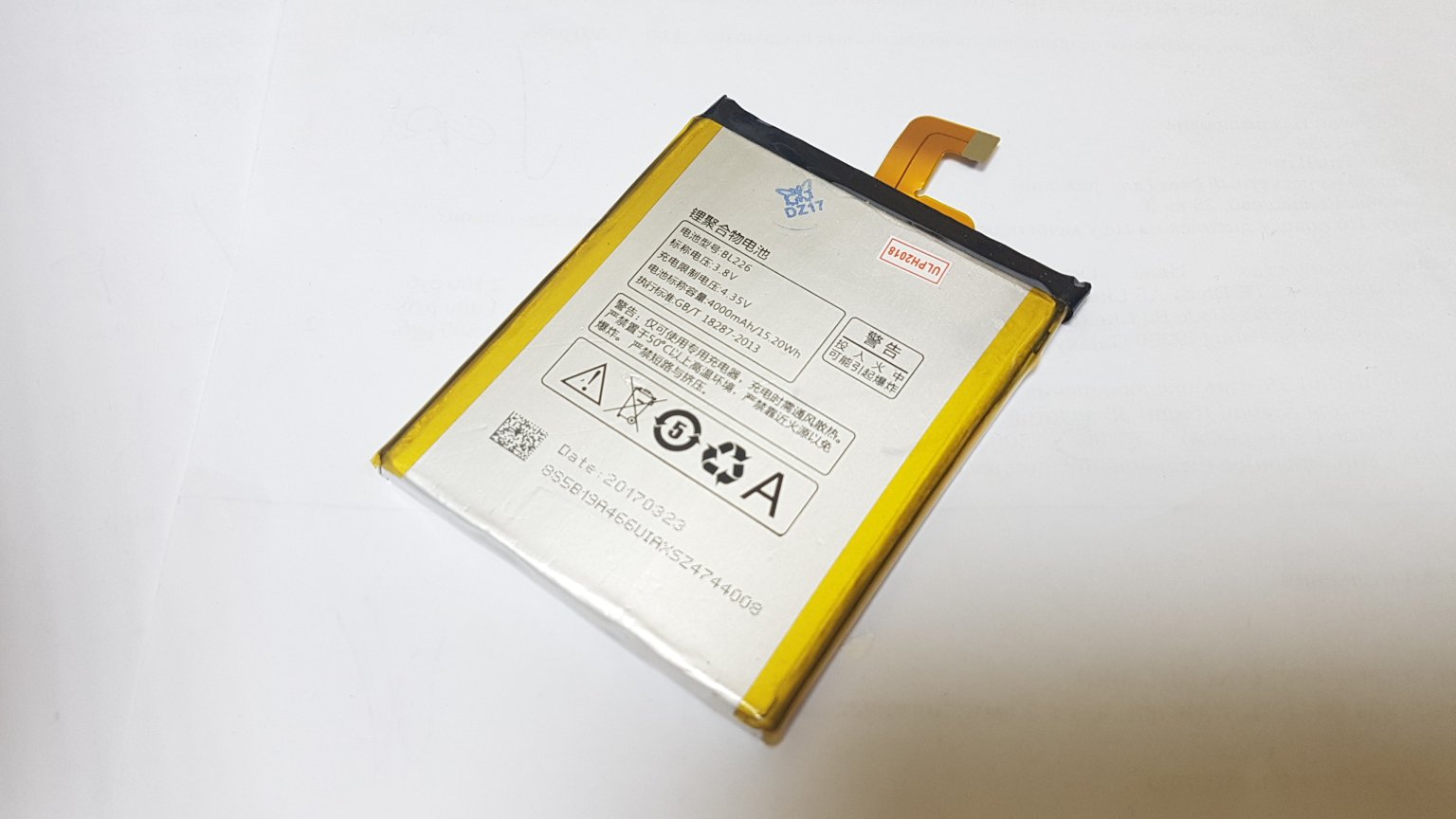 Аккумулятор для Lenovo S860 (BL226)
