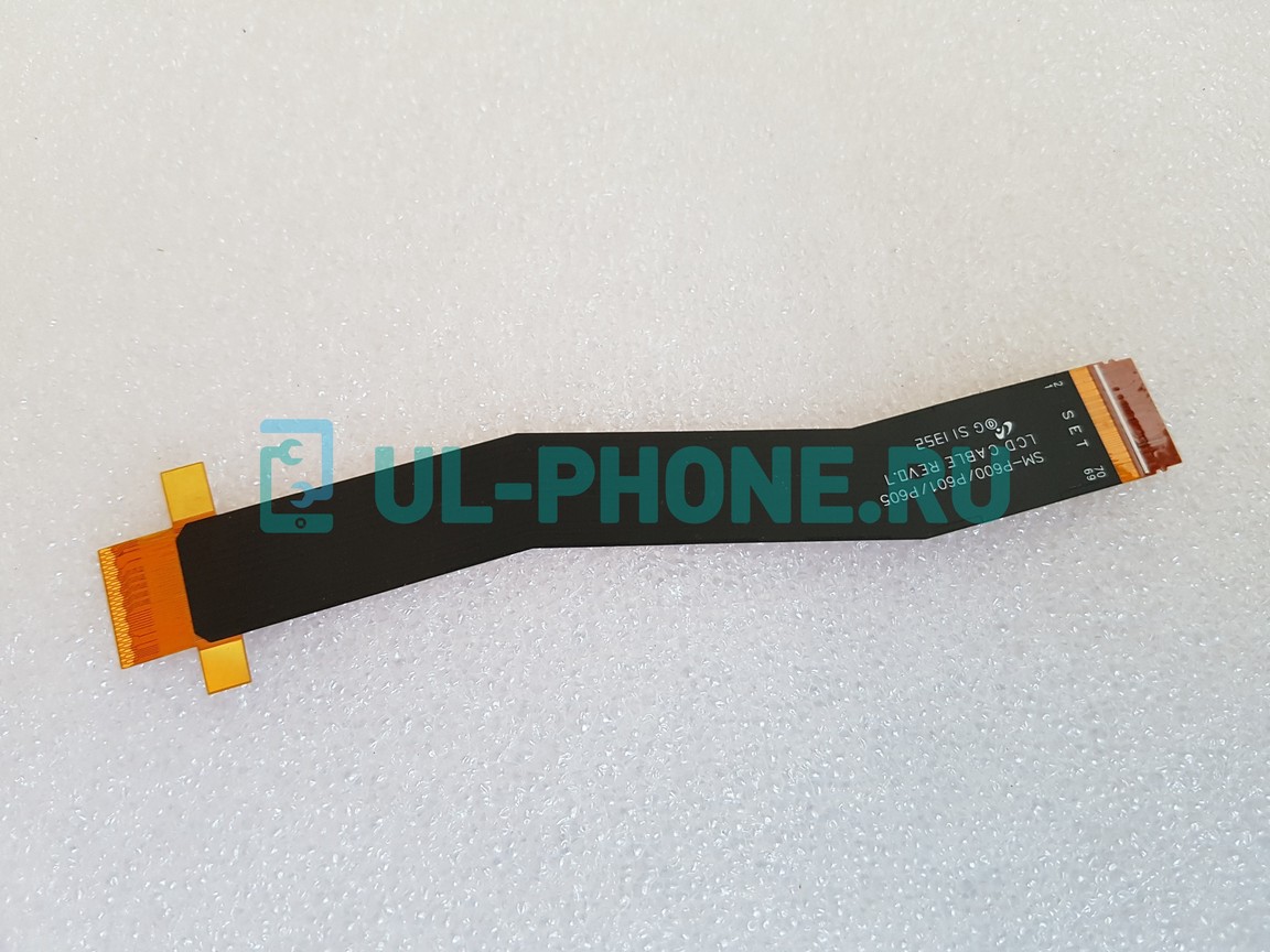 Шлейф для Samsung P601 / P605 Galaxy Note 2014 Edition под дисплей