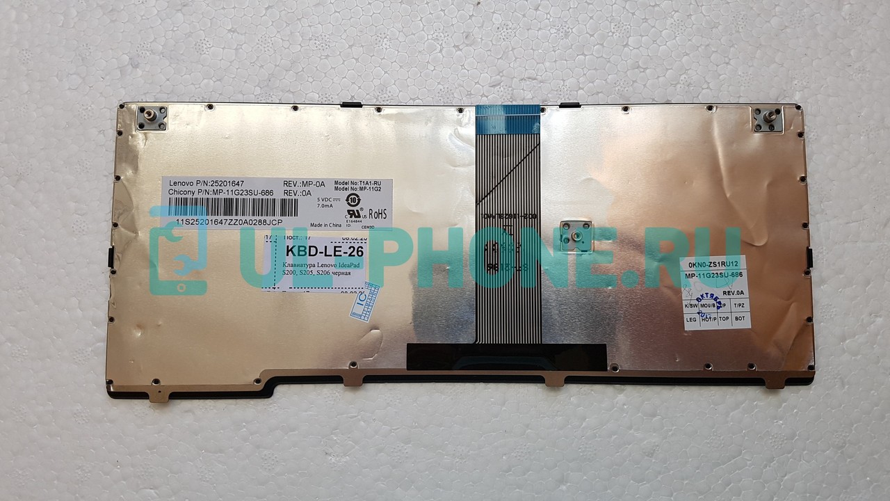 Клавиатура для ноутбука Lenovo IdeaPad S200, S205, S206, S110 черная