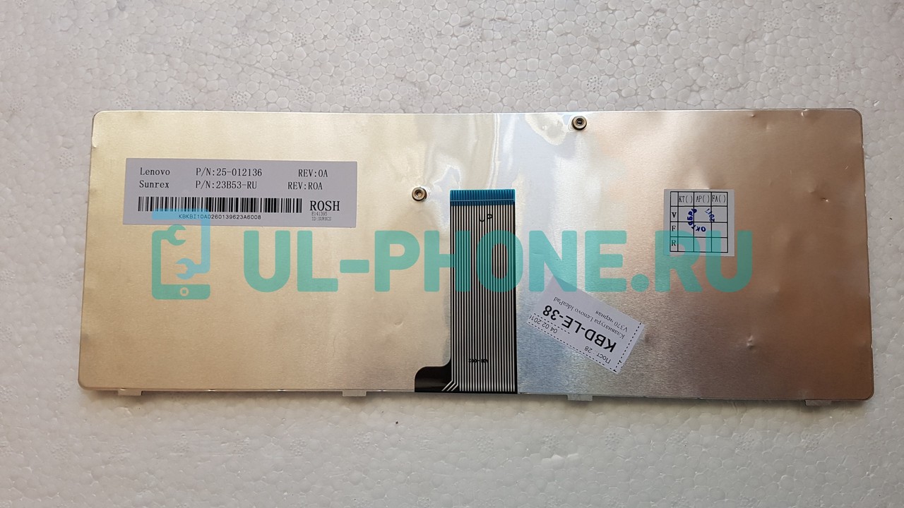 Клавиатура для ноутбука Lenovo IdeaPad V370 черная