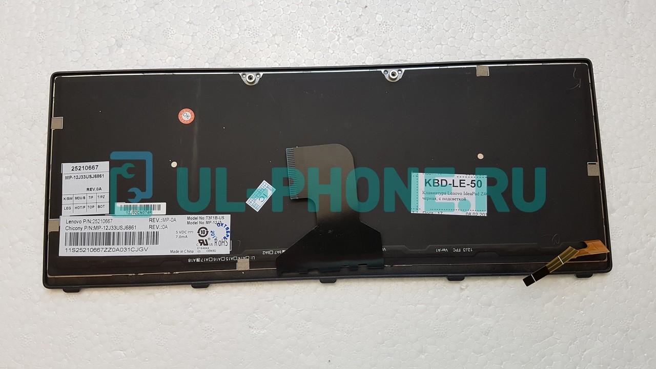 Клавиатура для ноутбука Lenovo IdeaPad Z400 черная, с подсветкой