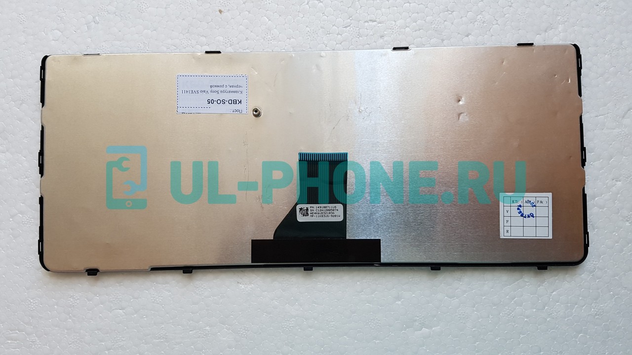 Клавиатура для ноутбука Sony Vaio SVE1411, SVE1411E1RW черная, с рамкой
