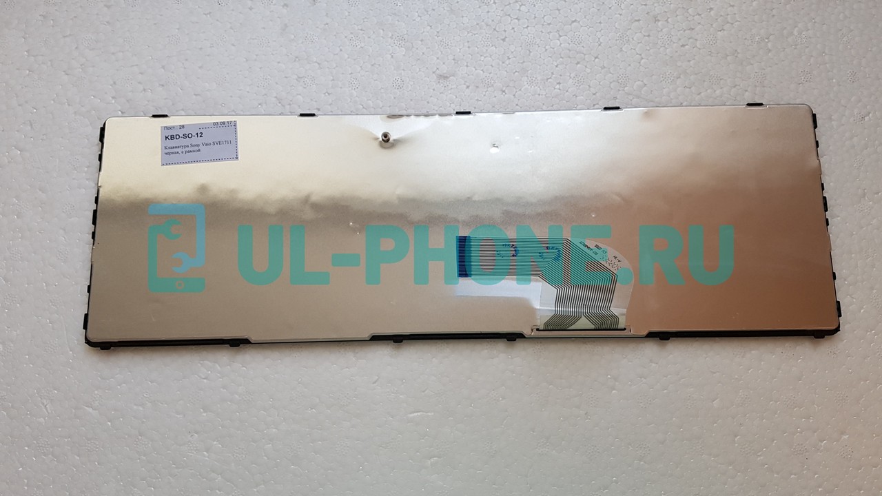 Клавиатура для ноутбука Sony Vaio SVE1711, SVE1711Z1R, SVE1711V1R, SVE1711S9R, SVE1711T1R, SVE1711Q1R, SVE1711G1R черная, с рамкой