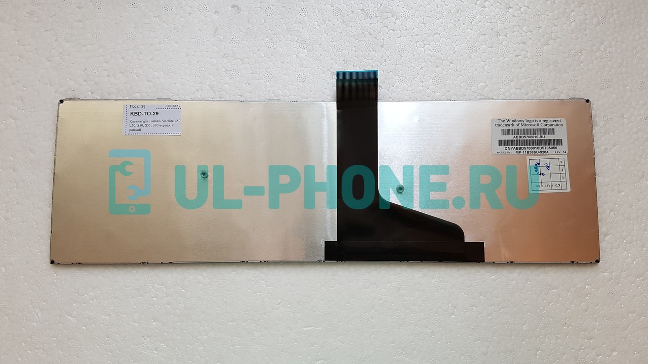 Клавиатура для ноутбука Toshiba Satellite L50, L70, S50, S55, S70 черная, с рамкой