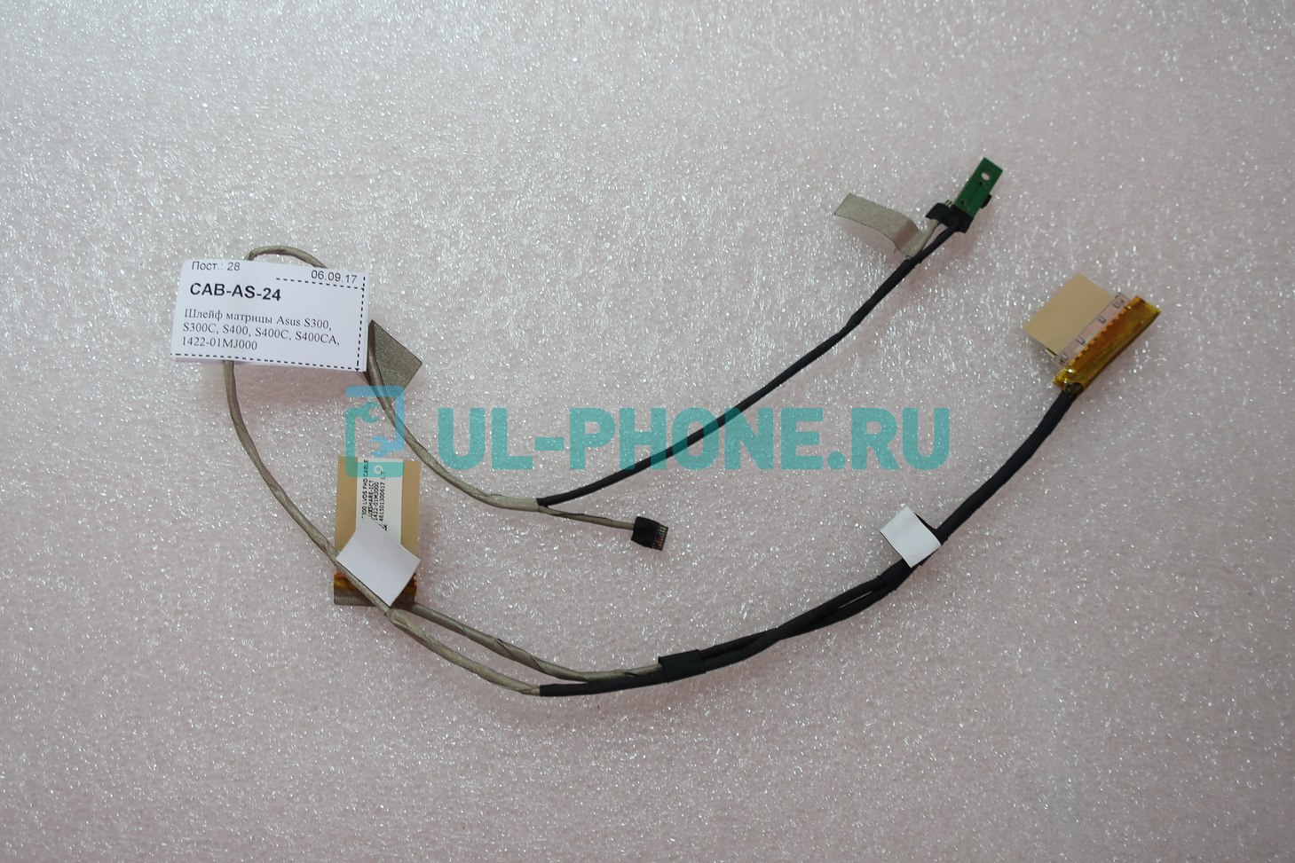 Шлейф матрицы для ноутбука Asus S300, S300C, S400, S400C, S400CA, 1422-01MJ000