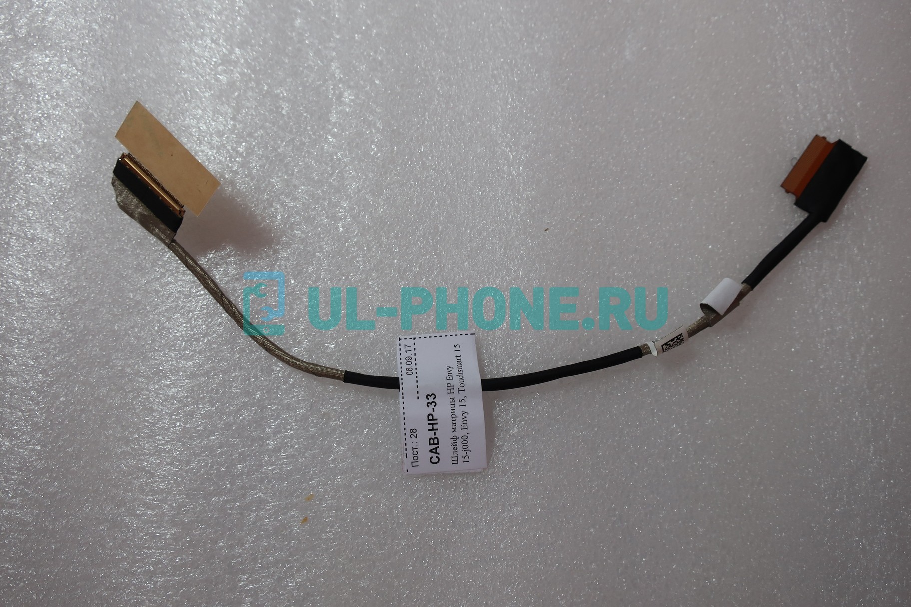 Шлейф матрицы для ноутбука HP Envy 15-j000, Envy 15, Touchsmart 15, 6017B0416401 REV:B01