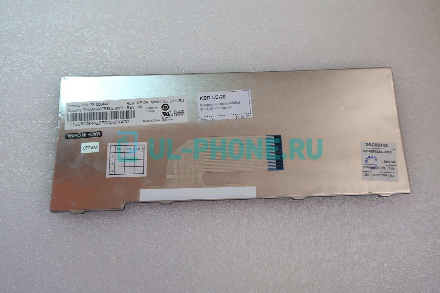 Клавиатура для ноутбука Lenovo IdeaPad S10-2, S10-3C черная