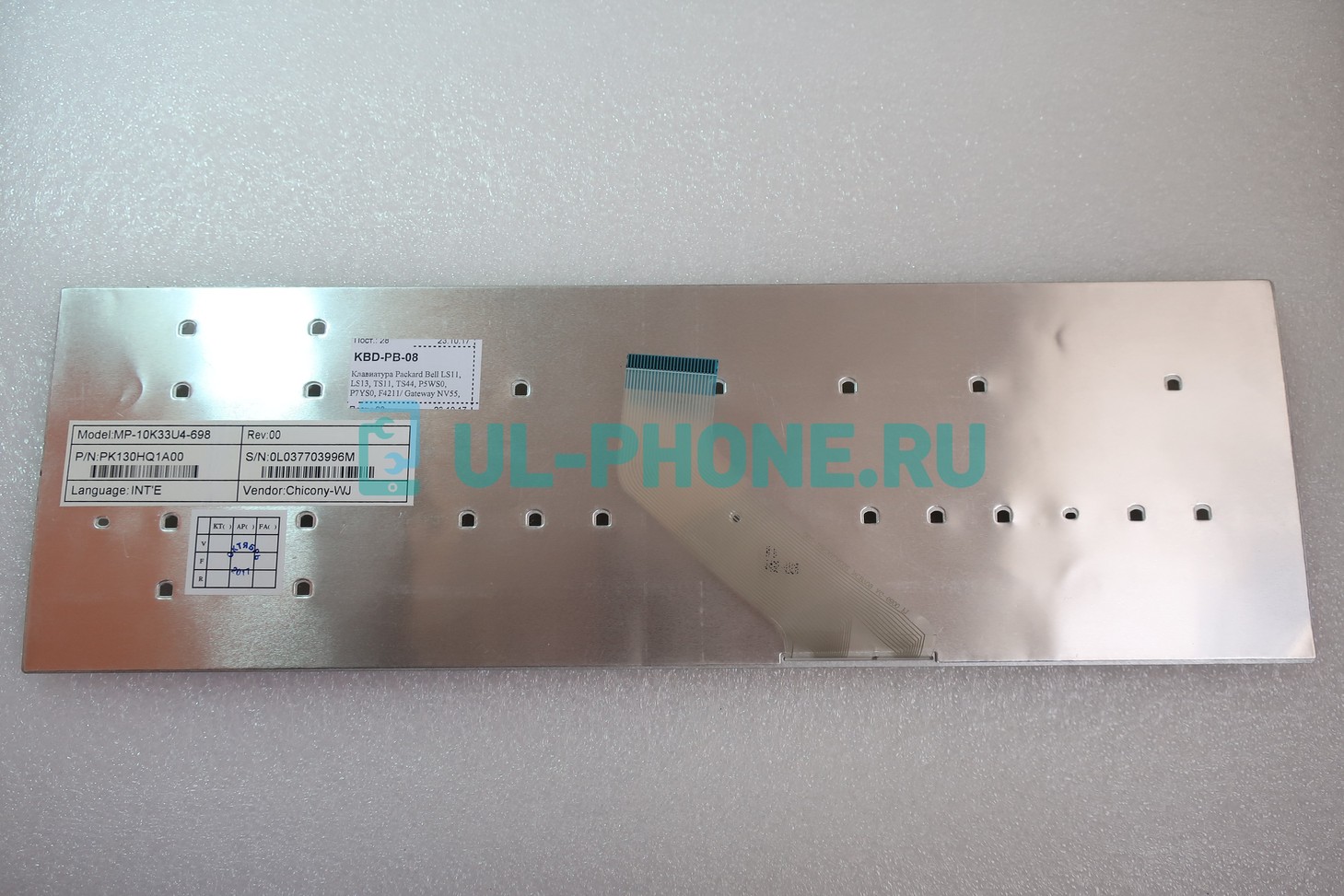 Клавиатура для ноутбука Packard Bell EasyNote TS13 / LK11BZ, LK13BZ, LS11, LS11HR, LS13, LS44, LV11, P5WS0, P7YSO, TS11, TS11HR, TS13, TS44, TV11, TX69, F4211 (белая)