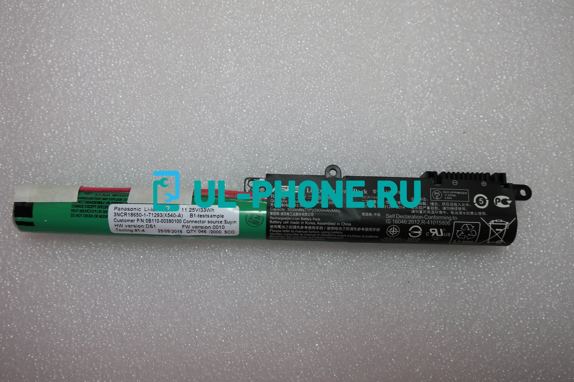 Аккумулятор для ноутбука Asus X540, X540LA, 2900mAh, 11.25V, Оригинал