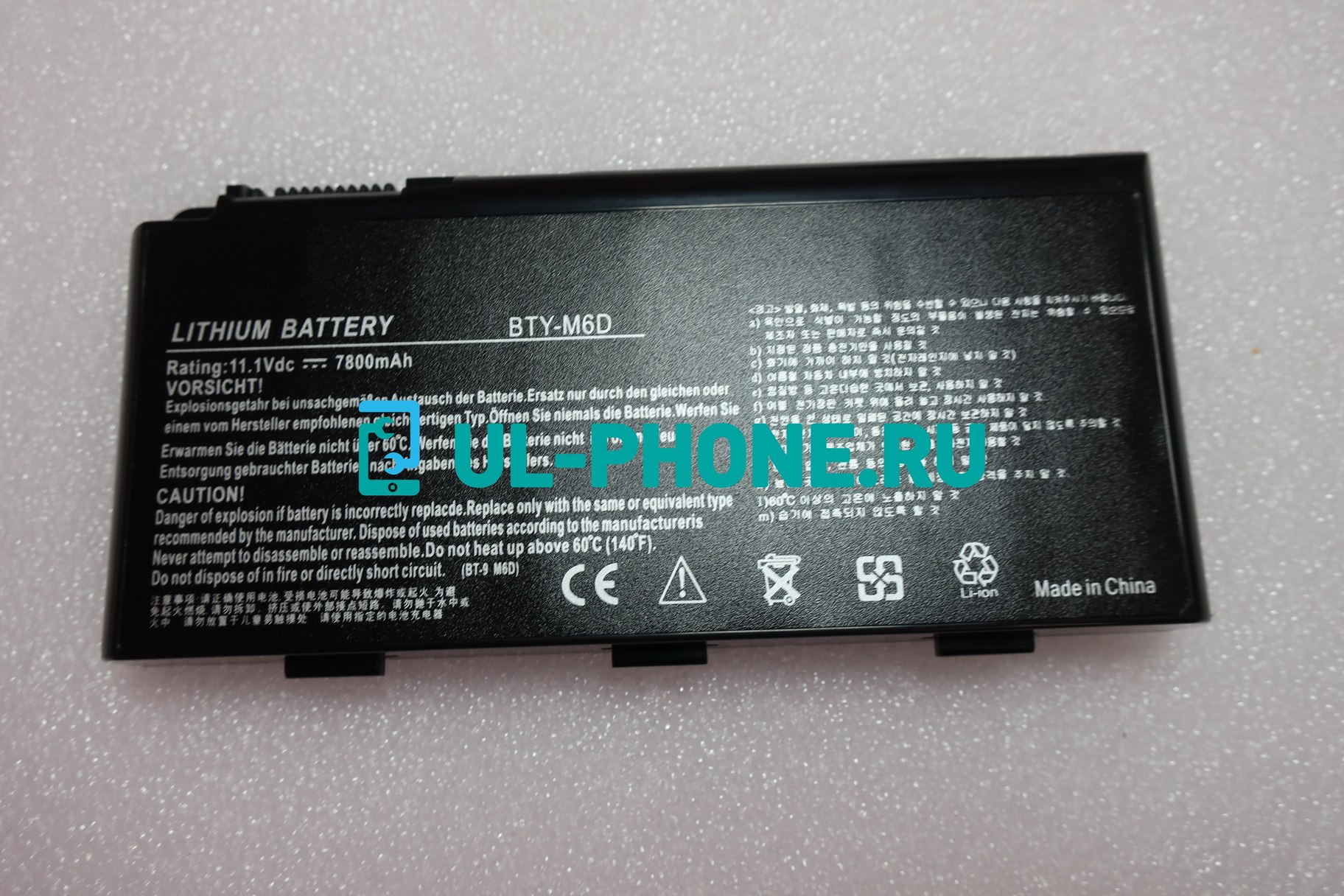 Аккумулятор для ноутбука MSI GT60, GT70, GT660, GT663, GT670, GT680, GT683, GT685, GT685R, GT760, GT780, GT783, GX660, GX680, GX780, 7800mAh, 10.8V