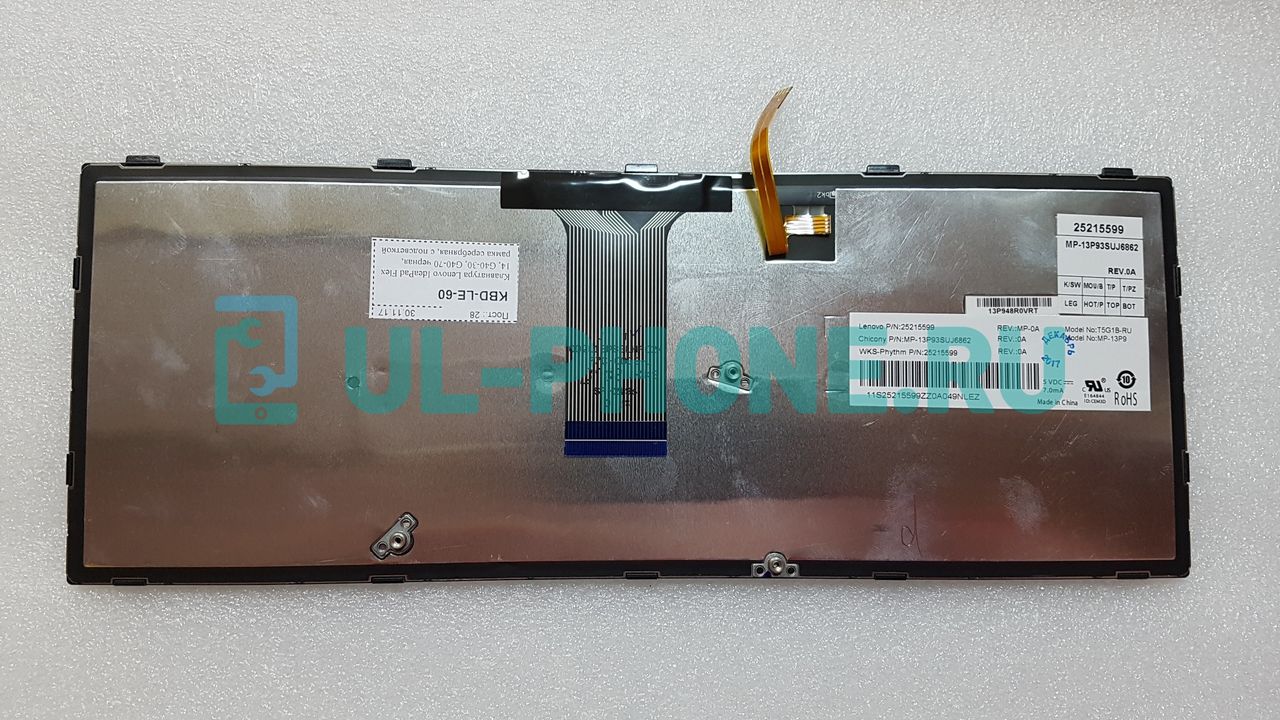 Клавиатура для ноутбука Lenovo IdeaPad Flex 14, G40-30, G40-70 черная, рамка серебряная, с подсветкой