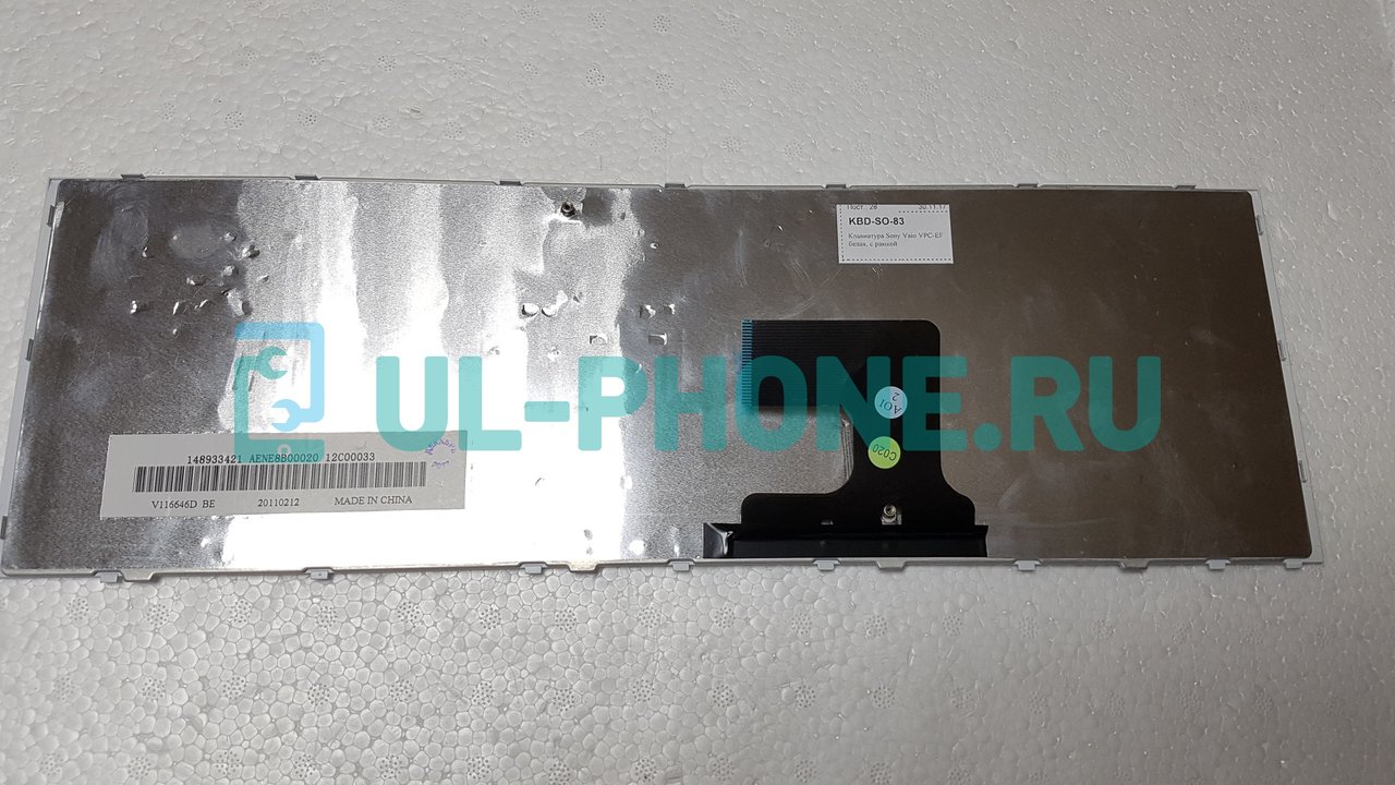 Клавиатура для ноутбука Sony Vaio VPC-EF белая, с рамкой