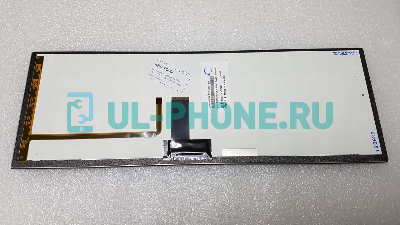Клавиатура для ноутбука Toshiba Satellite U800, U900, Z830, Z930 черная, с подсветкой