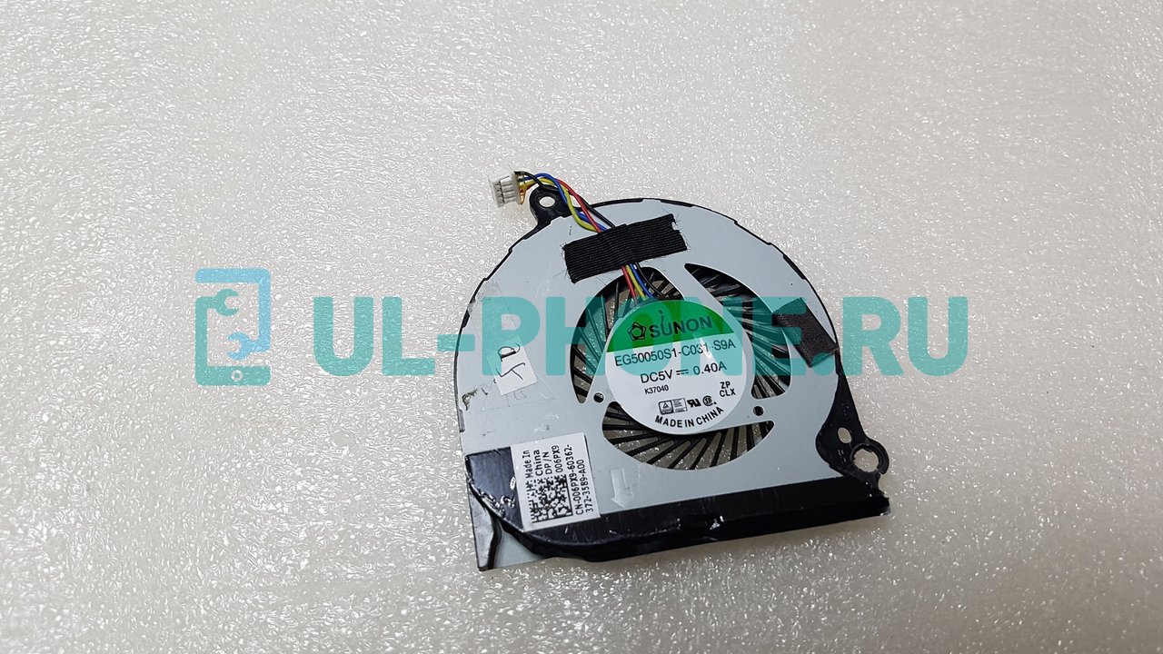 Вентилятор (кулер) для ноутбука Dell Latitude E7440, E7420