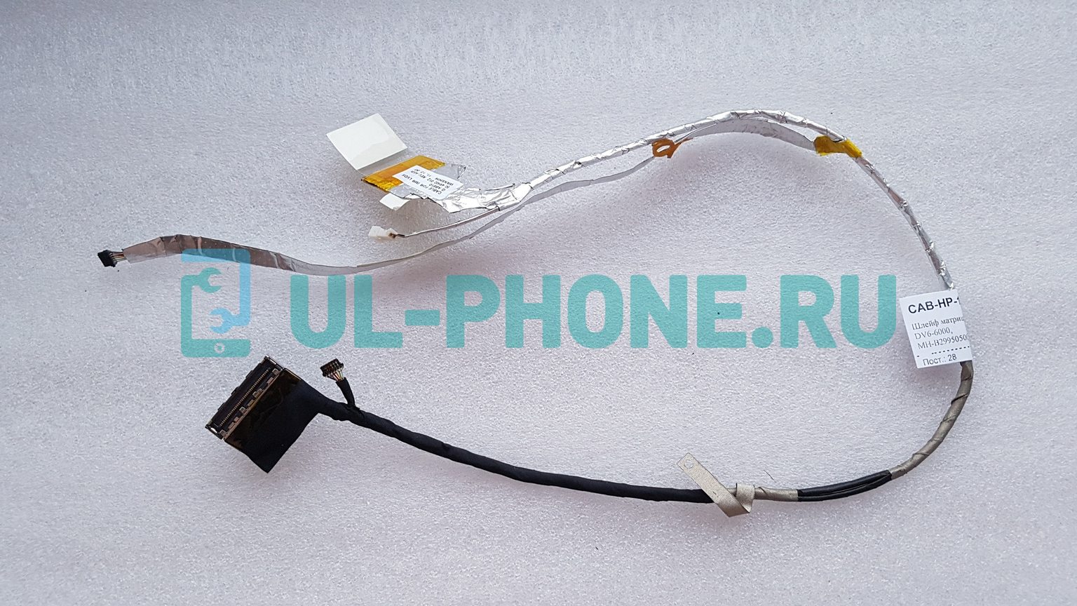 Шлейф матрицы для ноутбука HP Pavilion DV6-6000, MH-B2995050G00004, 50.4rh02.012