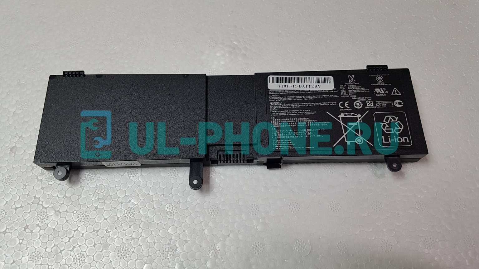 Аккумулятор для ноутбука Asus N550, N550JV, N550JK, 4000mAh, 15V, (C41-N550)