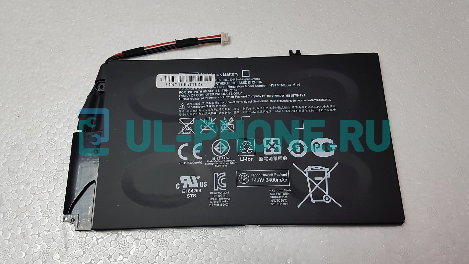 Аккумулятор для ноутбука HP Envy 4-1000 (HSTNN-IB3R, 681879-171) 52Wh, 14.8V, Оригинал 