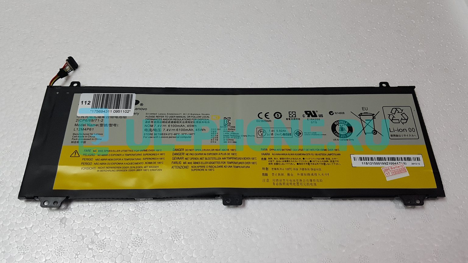 Аккумулятор для ноутбука Lenovo IdeaPad U330, 6100mAh, 7.4V, оригинал