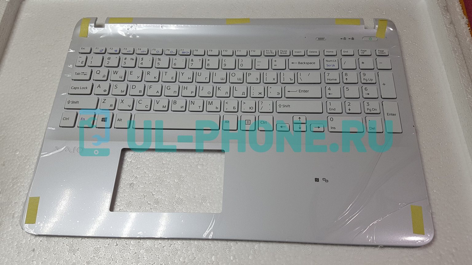 Клавиатура для ноутбука Sony Vaio SVF15, FIT15 белая, с верхней панелью