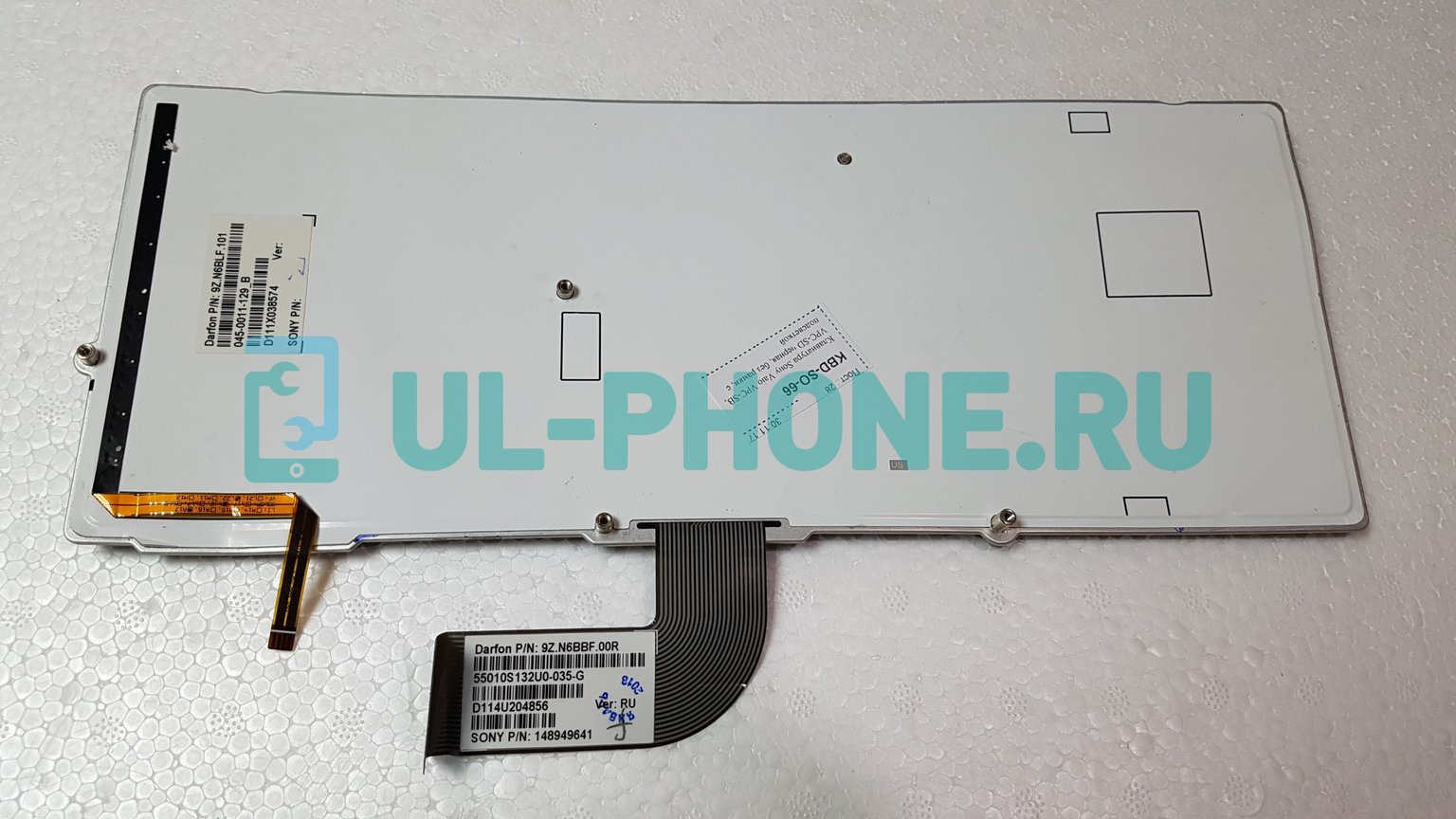 Клавиатура для ноутбука Sony Vaio VPC-SB, VPC-SD черная, без рамки, с подсветкой