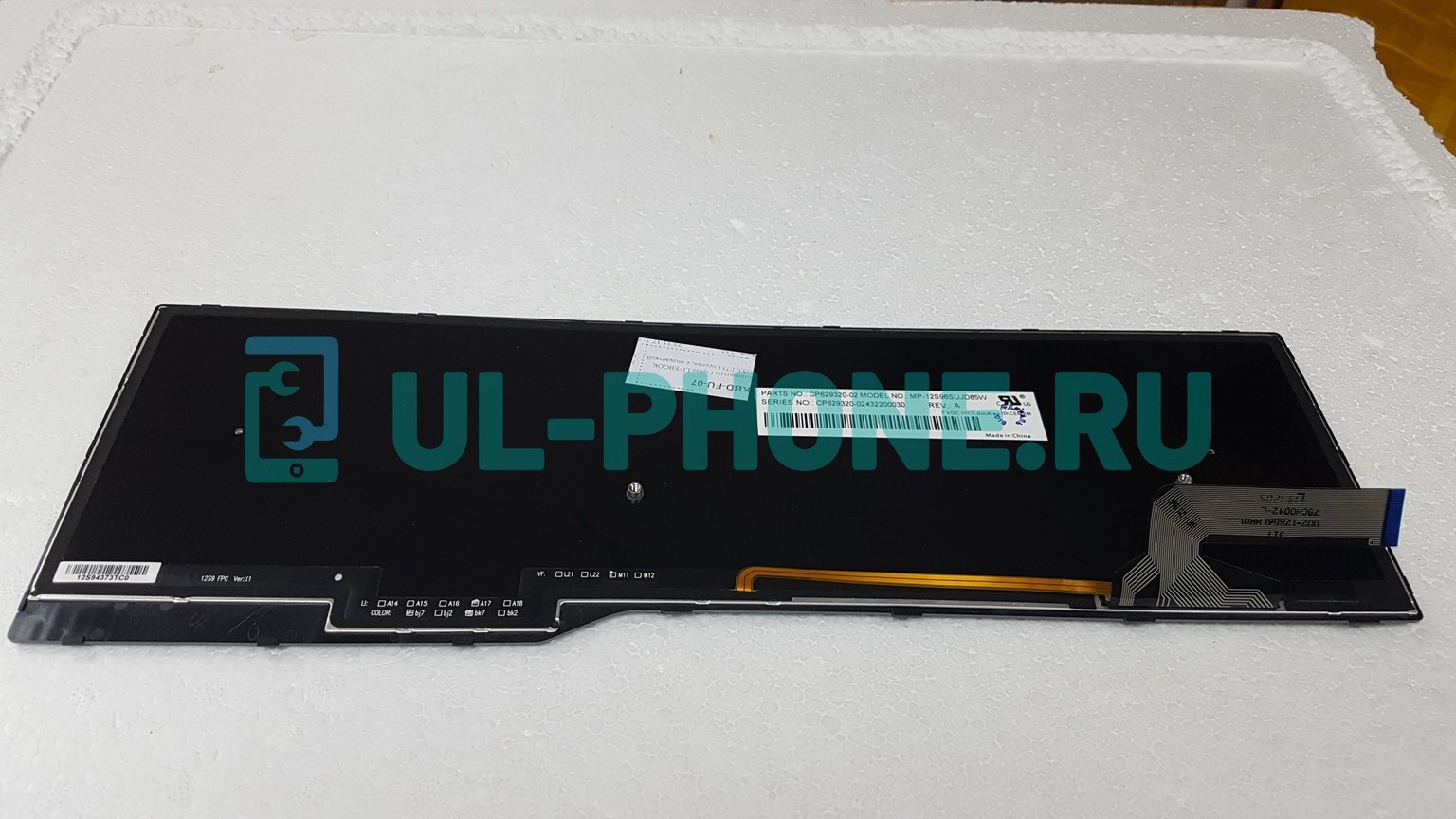 Клавиатура для ноутбука Fujitsu LIFEBOOK E753, E754 черная, с подсветкой