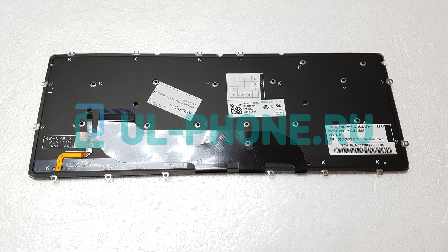 Клавиатура для ноутбука Dell XPS13, черная с подсветкой