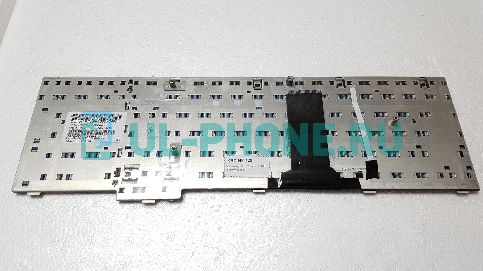 Клавиатура для ноутбука HP Compaq 8710P, 8710W черная