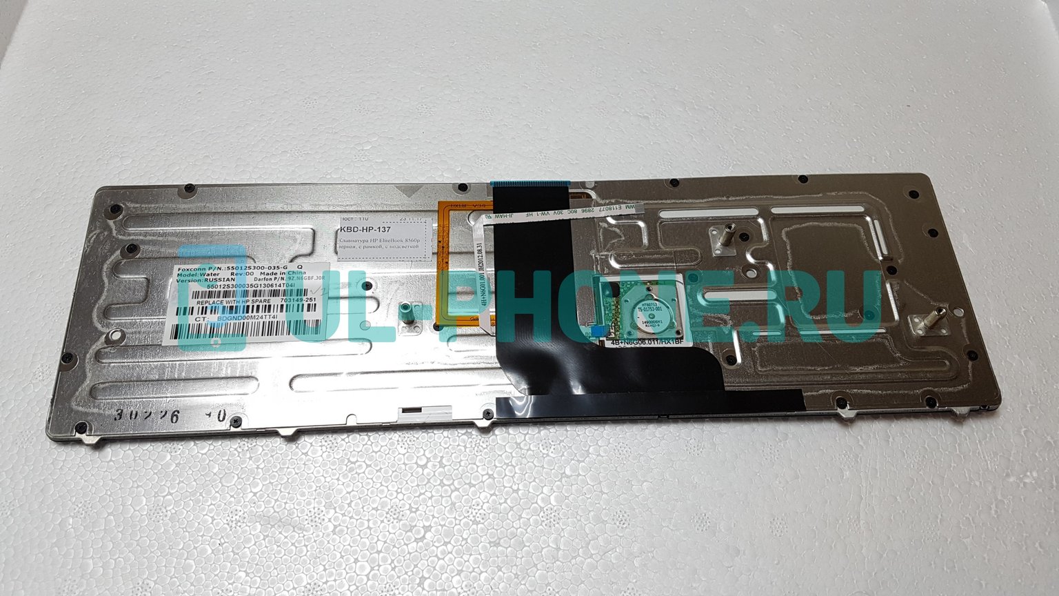 Клавиатура для ноутбука HP EliteBook 8560w / 8560p черная, с рамкой, с подсветкой