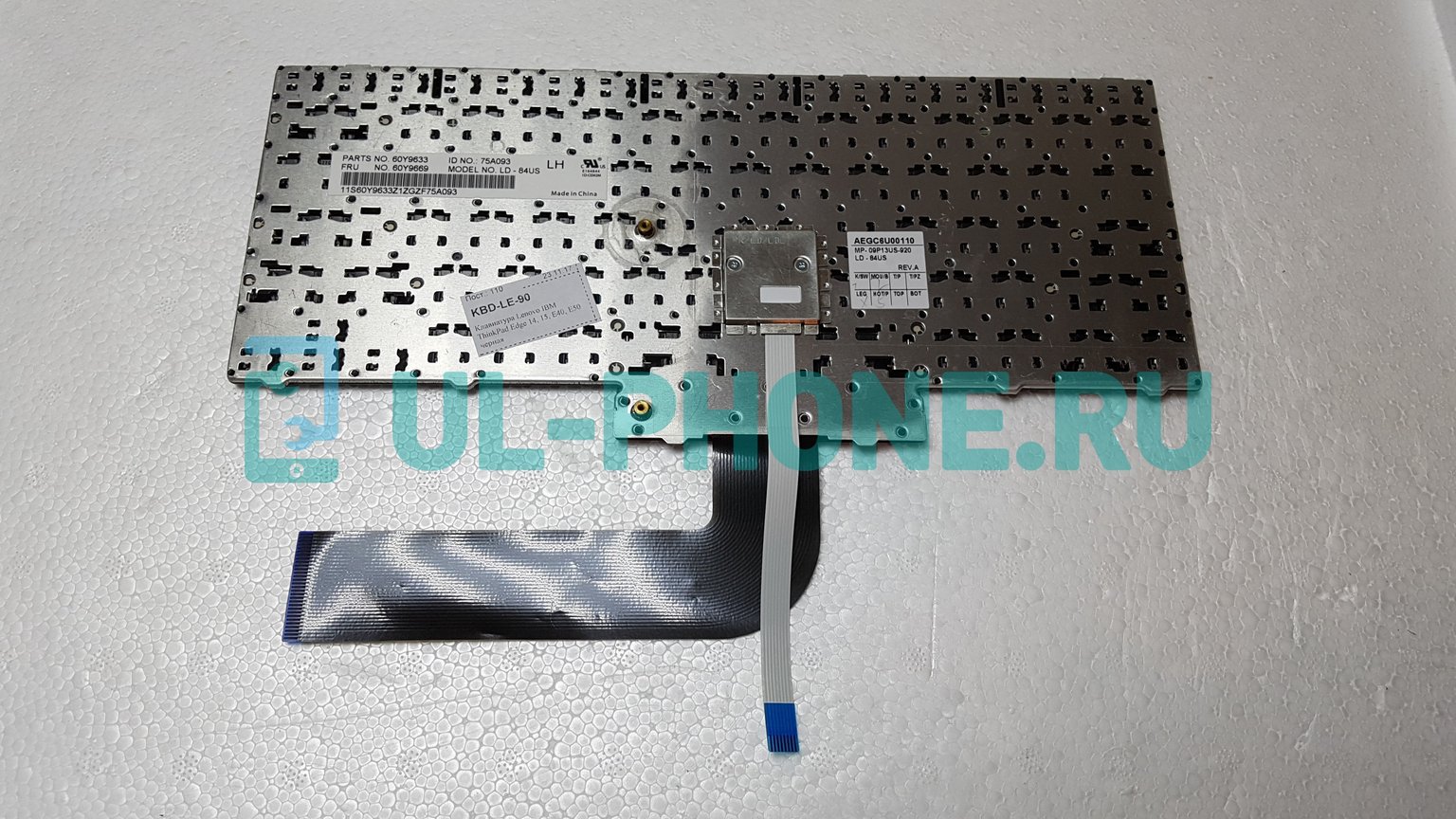 Клавиатура для ноутбука Lenovo IBM Thinkpad Edge 14, 15, E40, E50 черная
