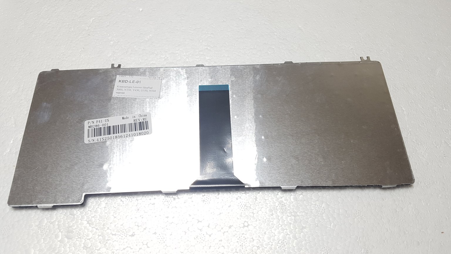 Клавиатура для ноутбука Lenovo IdeaPad 3000, Y330, Y430, U330, Y510 черная