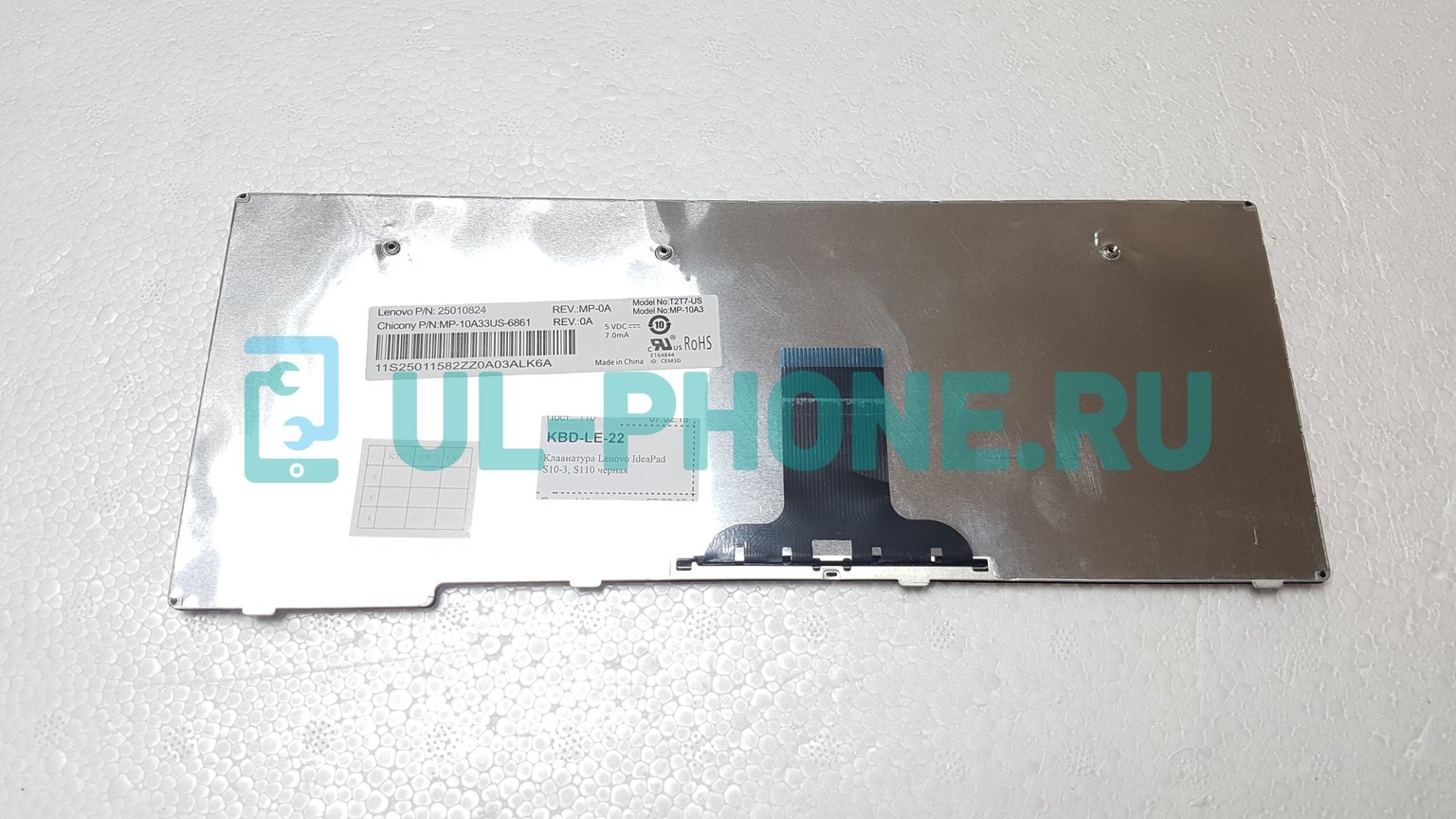 Клавиатура для ноутбука Lenovo IdeaPad S10-3, S110 черная 
