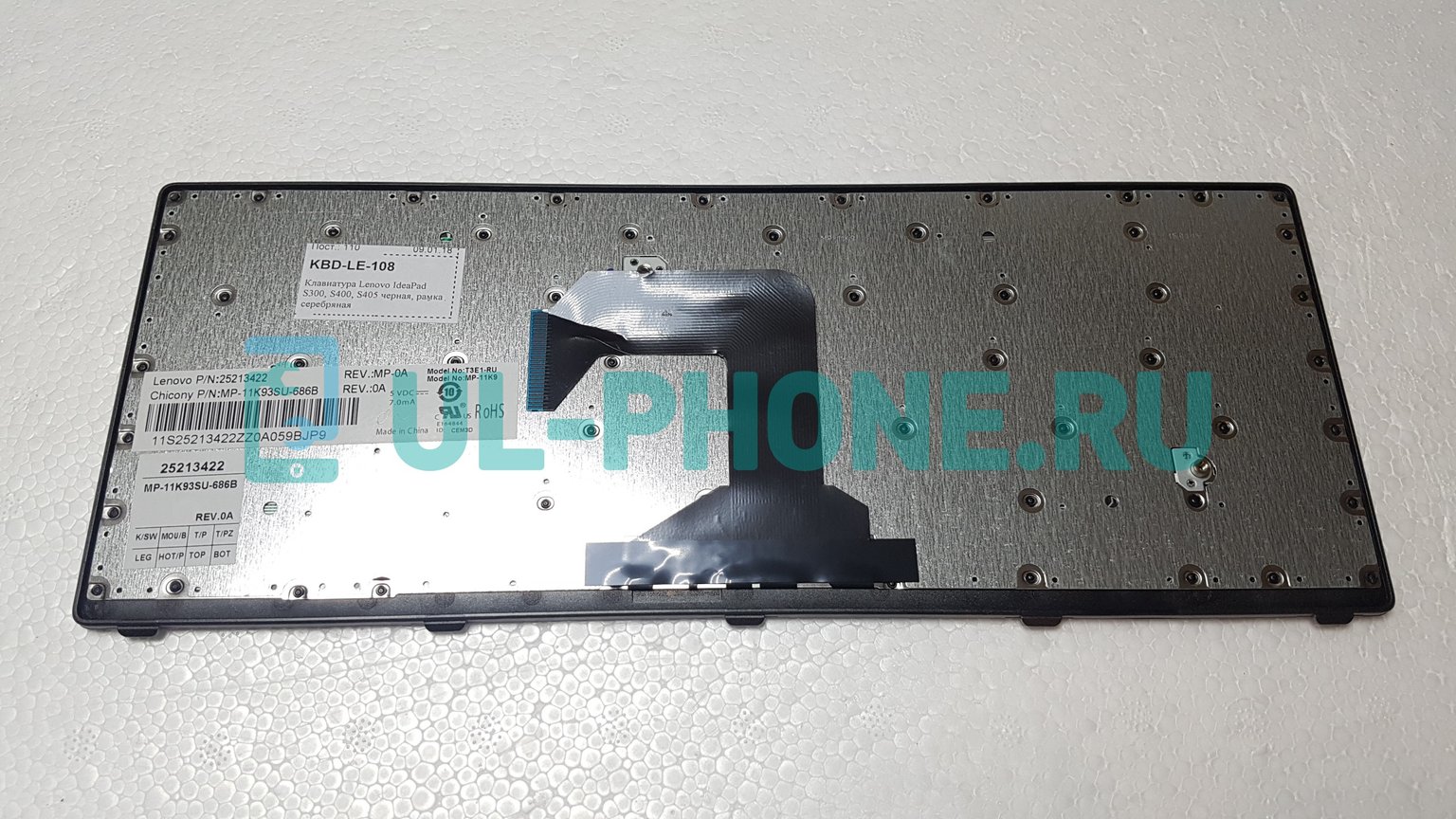 Клавиатура для ноутбука Lenovo IdeaPad S300, S400, S405 черная, рамка серебряная