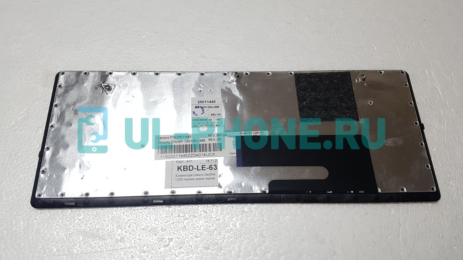 Клавиатура для ноутбука Lenovo IdeaPad U260 черная, рамка черная