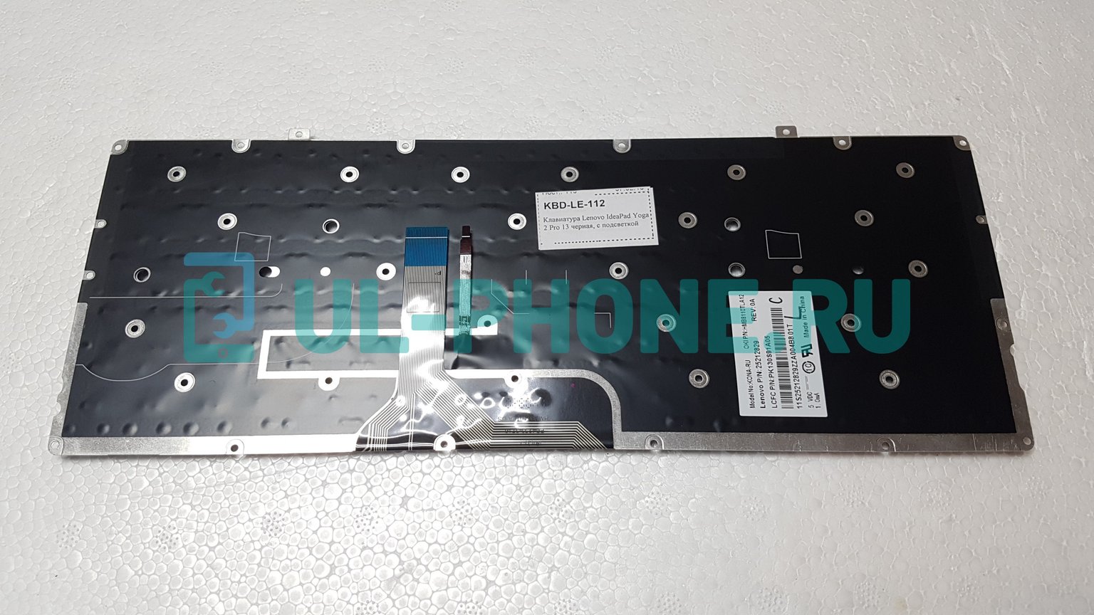 Клавиатура для ноутбука Lenovo IdeaPad Yoga 2 Pro 13 черная, с подсветкой