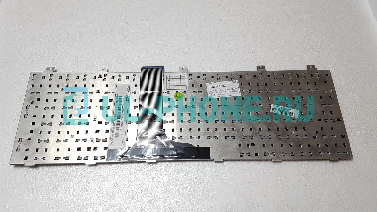 Клавиатура для ноутбука MSI CR600, CR610, CR700, CX500, CX600, CX605, CX700, EX600, EX610, EX620, EX625, EX630, EX700, ER710, VR600, VX600, LG E500 черная