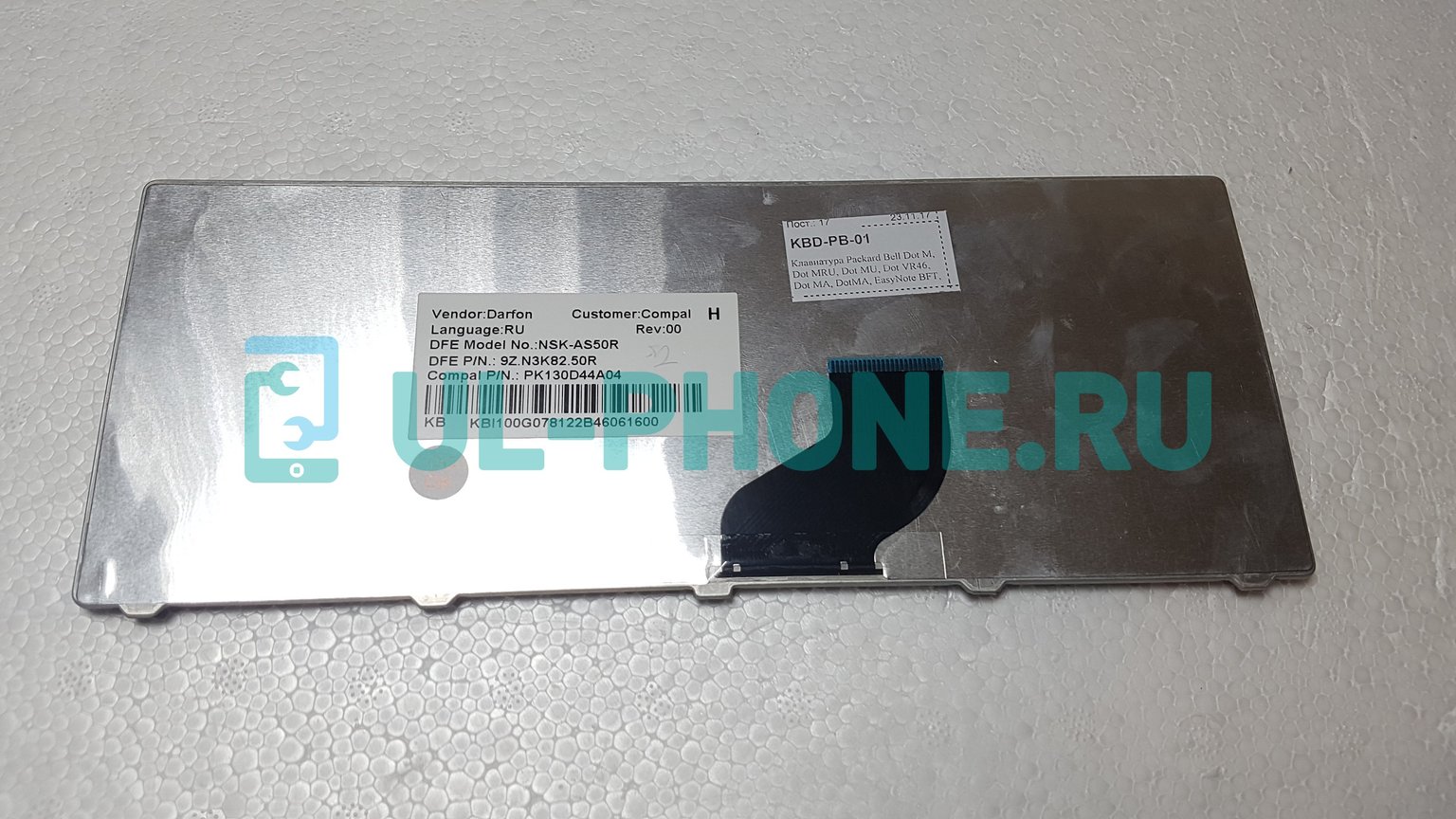 Клавиатура для ноутбука Packard Bell Dot M, Dot MRU, Dot MU, Dot VR46, Dot MA, DotMA, EasyNote BFT, BFXS