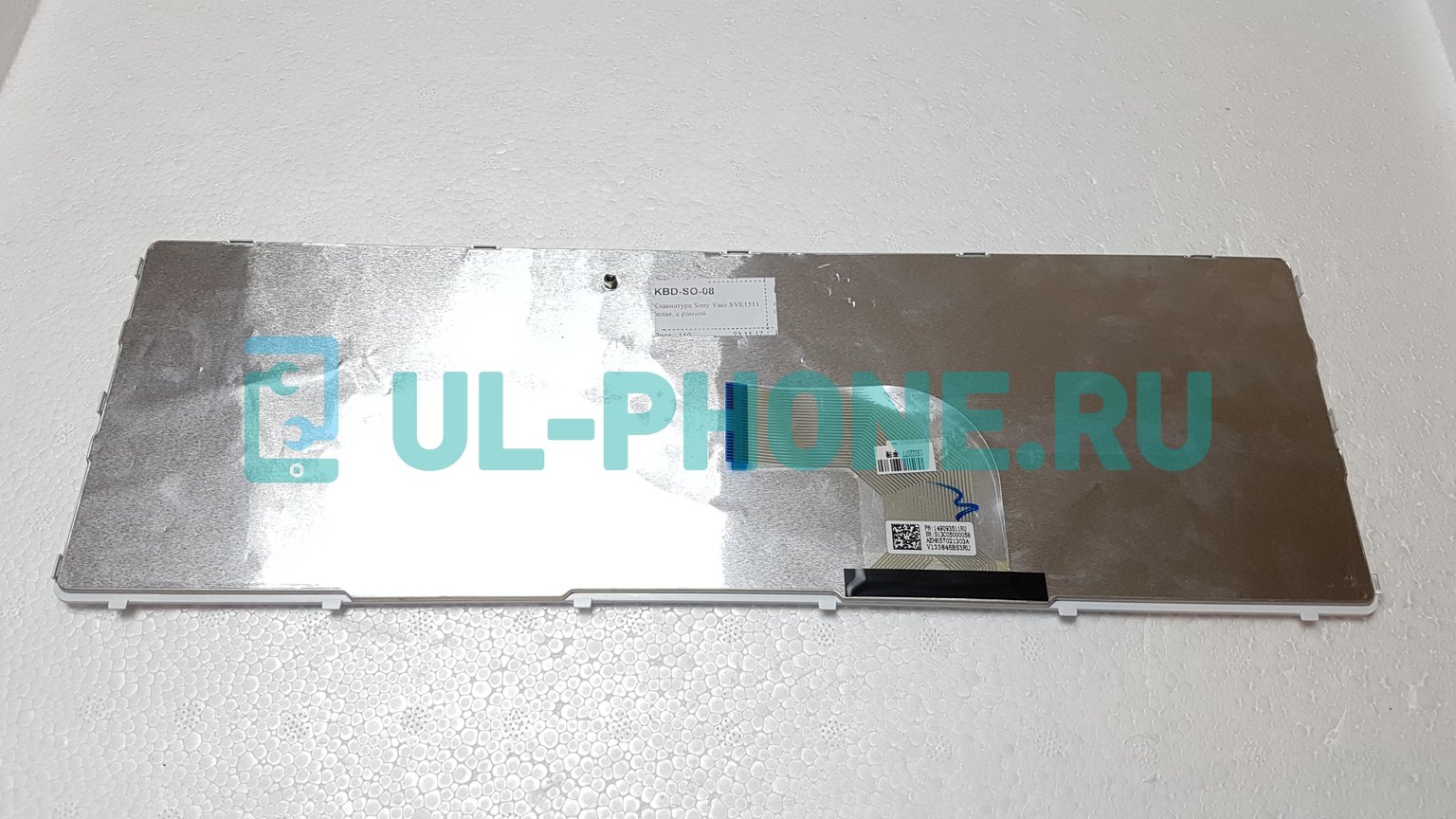 Клавиатура для ноутбука Sony Vaio SVE1511, SVE1511S9R, SVE1511X1R, SVE1511V1R, SVE1511T1R, SVE1511N1R, SVE1511C1R, SVE1511B1R белая, с рамкой