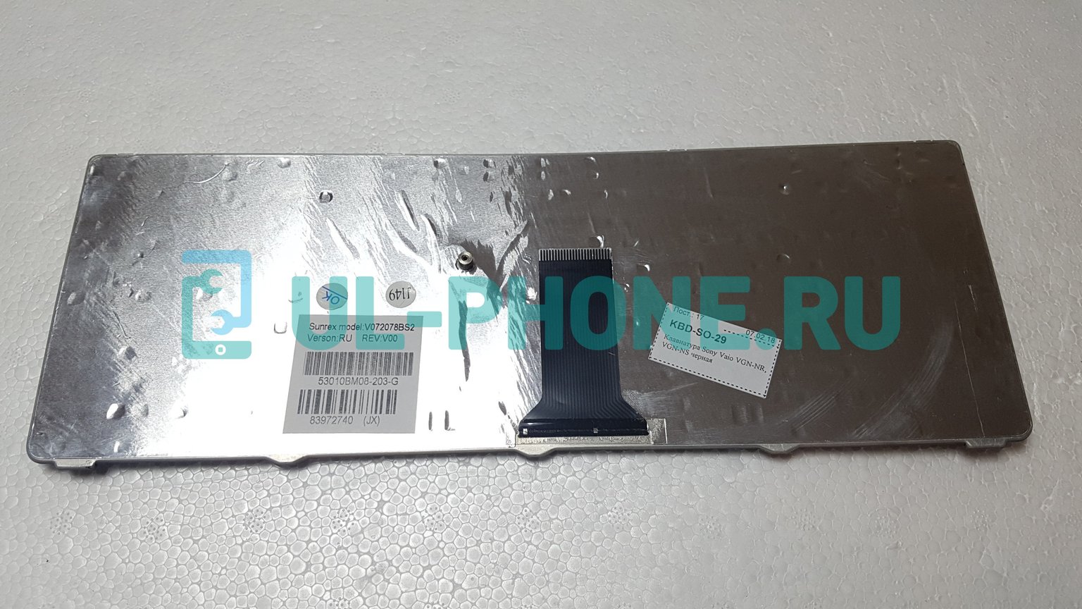 Клавиатура для ноутбука Sony Vaio VGN-NR, VGN-NS черная